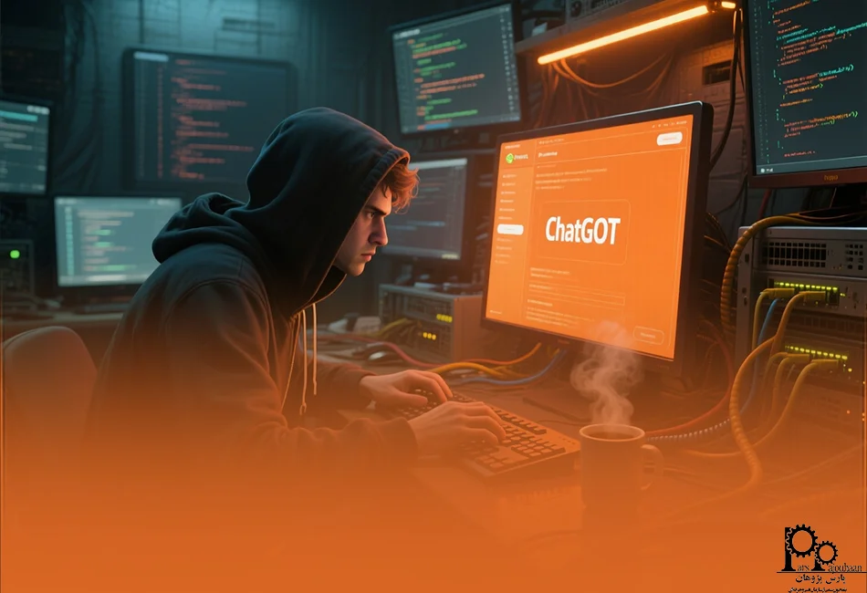 امنیت و اخلاق در chatgpt